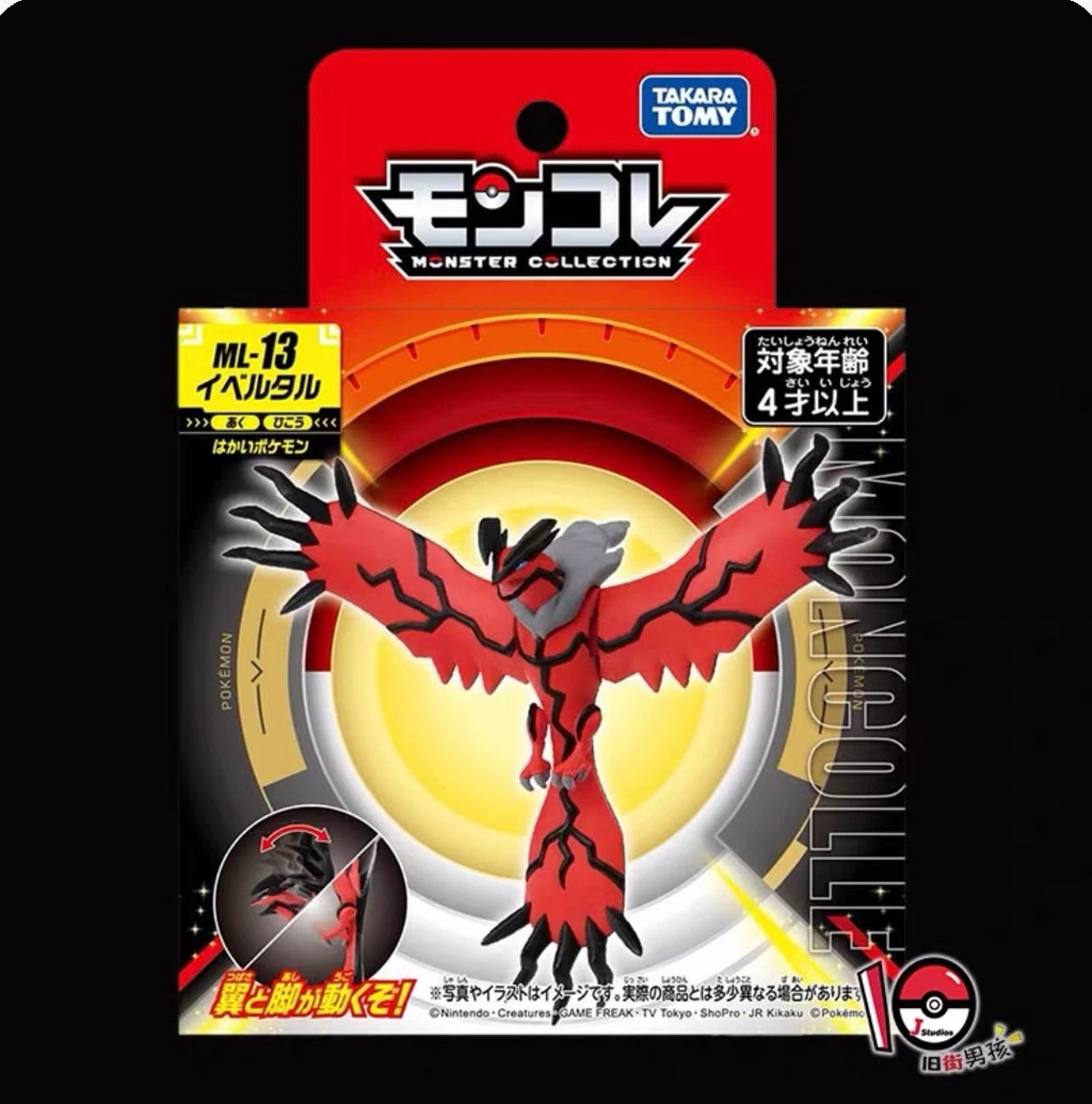 Takara Tomy Monster Collection Ml-13 Yveltal Character Toy