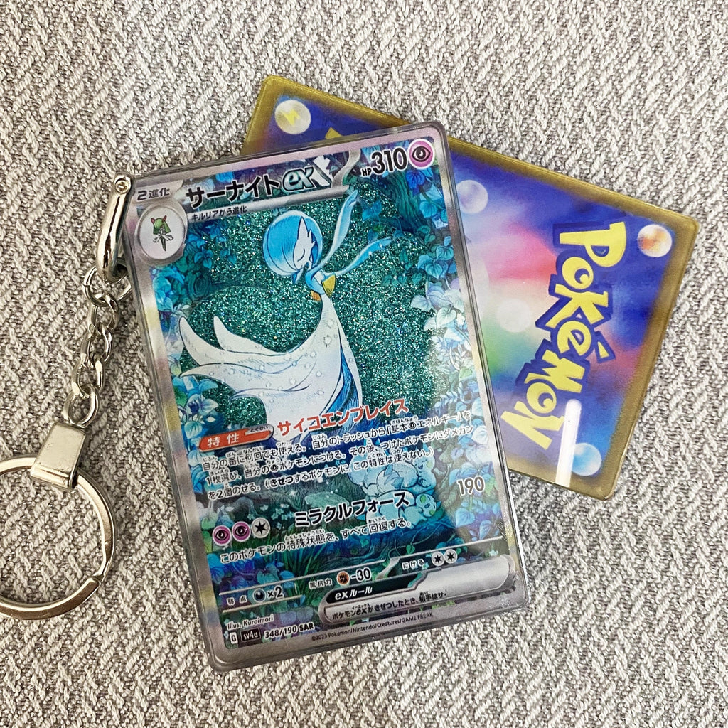 Gardevoir EX Card Quicksand Keychain