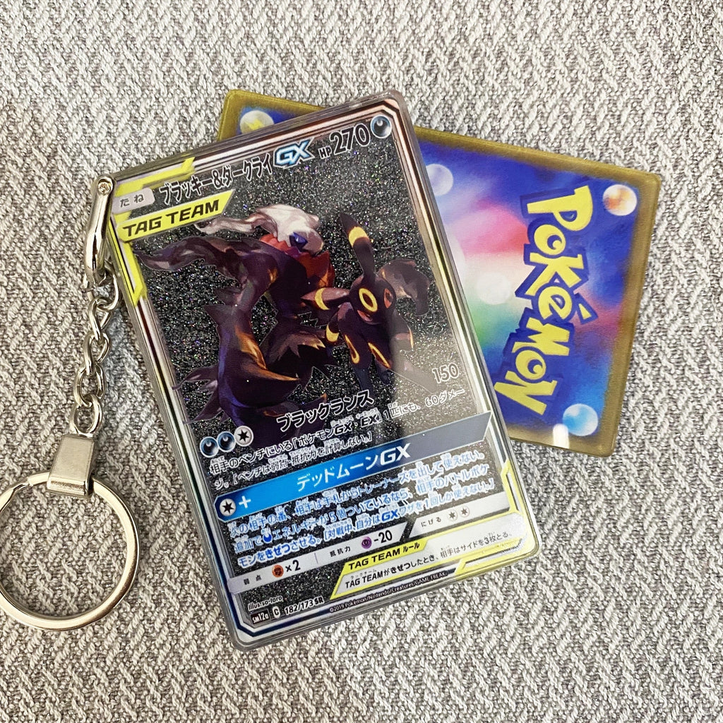 Umbreon & Darkrai-GX Card Quicksand Keychain