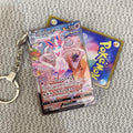 Sylveon-VMAX Card Quicksand Keychain
