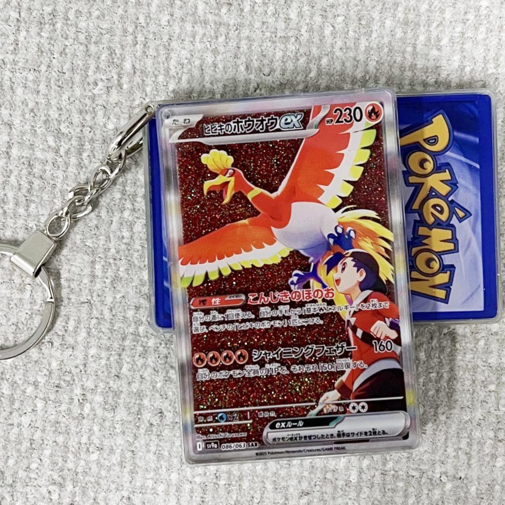 Ho-Oh-EX Card Quicksand Keychain