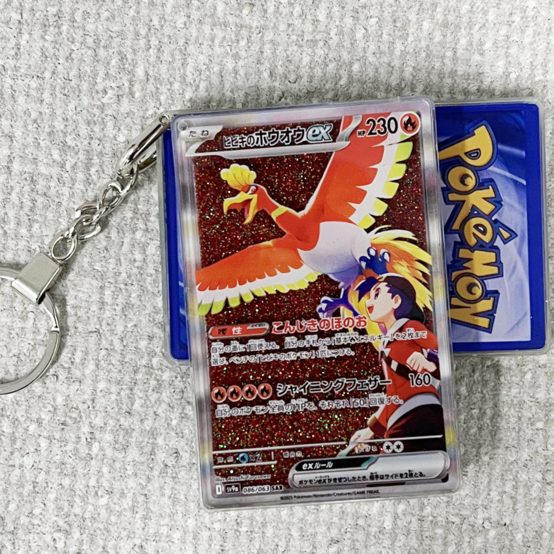 Ho-Oh-EX Card Quicksand Keychain