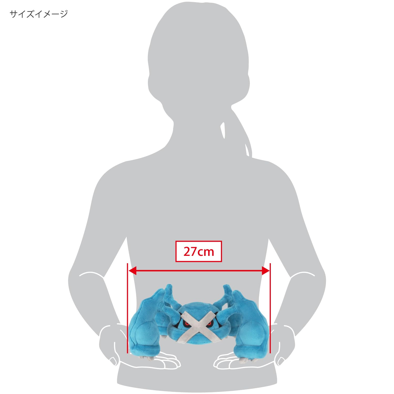 Sanei Boeki Pokemon ALL STAR COLLECTION Metagross S Size W27xD16xH14cm PP247 NEW