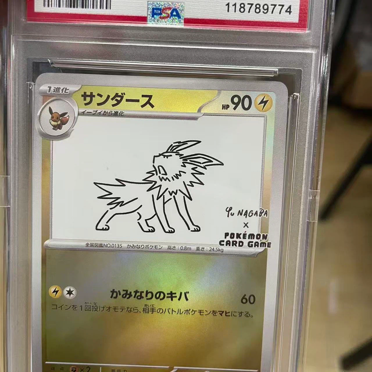 Pokemon Japanese Jolteon Yu Nagaba x Pokemon Card Game Promo PSA Graded Full Art Card **Short Title**：Jolteon Yu Nagaba Promo PSA