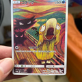 2018 Pokemon Japanese SM Promo Psyduck Munch: A Retrospective #286/SM-P Full Art Raw Card