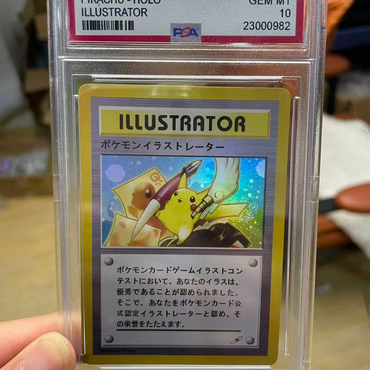 Pokemon Illustrator 1998 Japanese CoroCoro Comics Illustration Contest Prize Card CGC 9.5 Gem Mint Very Rare Promo