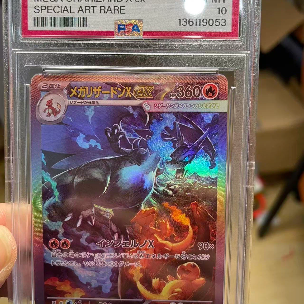 Mega Charizard X ex SAR PSA10