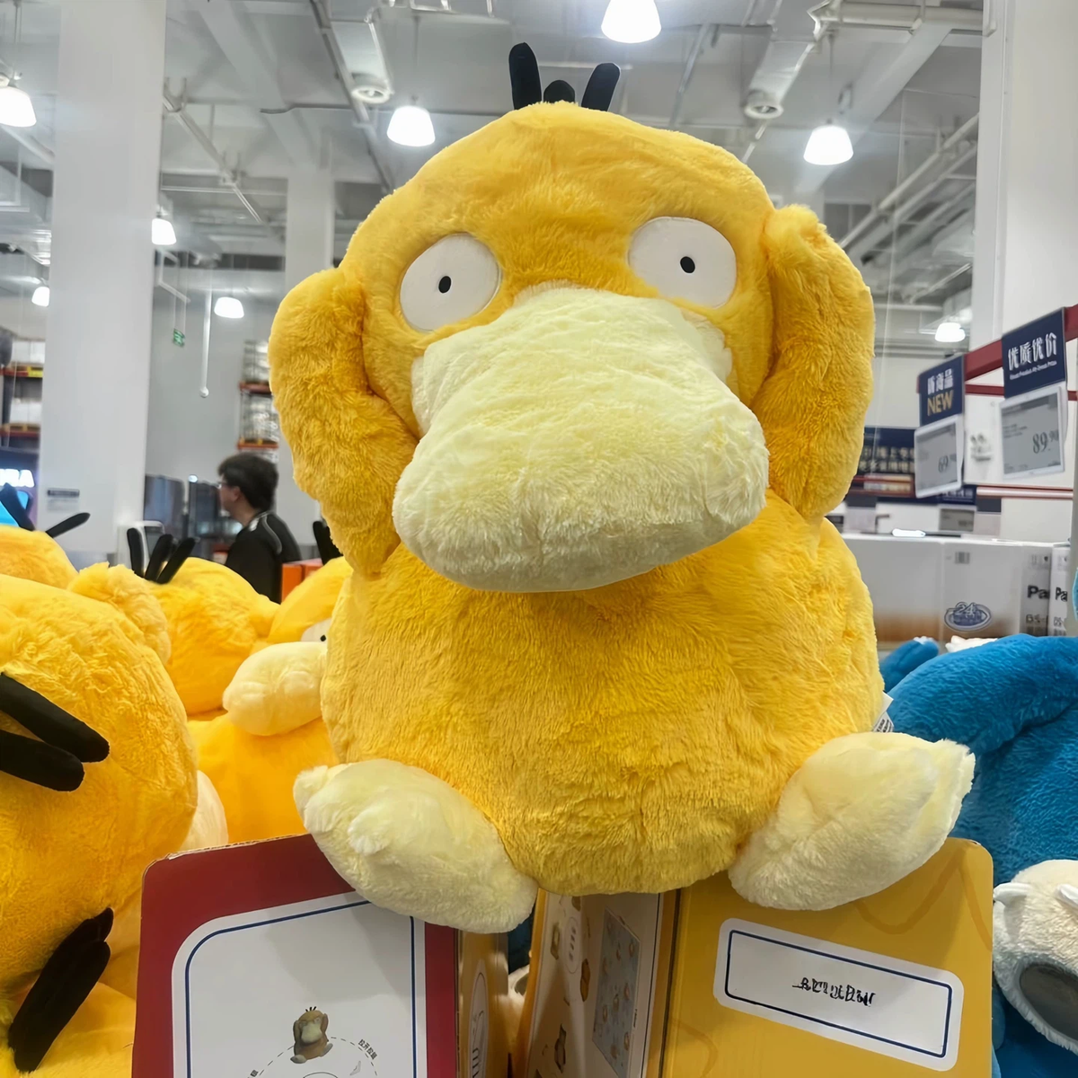 Large Yellow Duck‑Style Creature Plush Toy, Super Soft Fluffy Stuffed Animal Doll, Giant Plush Pillow for Bedroom Sofa Decoration, Fan Collection Gift, Free Blanket Included