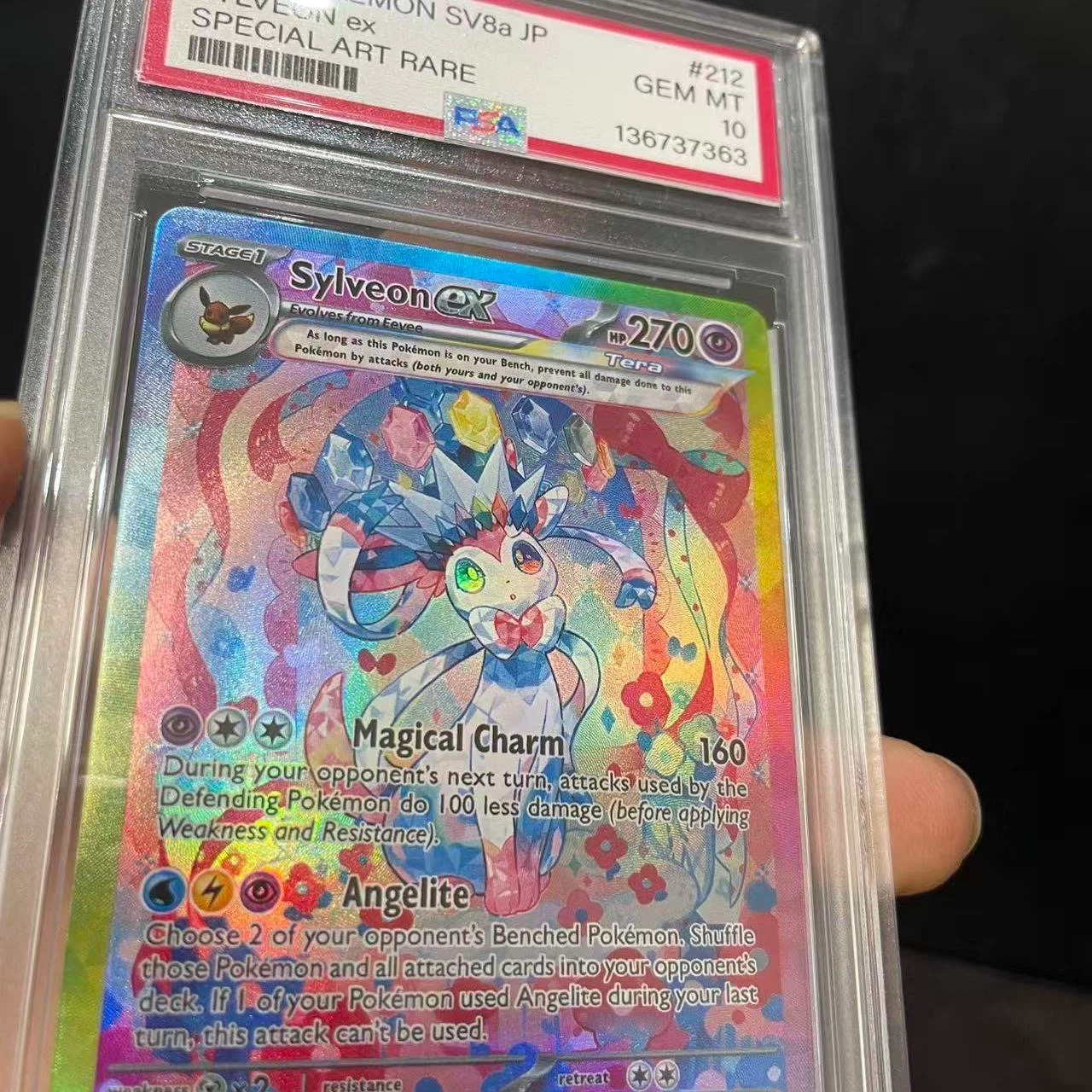 Sylveon ex SAR PSA10 SV8a‑JP