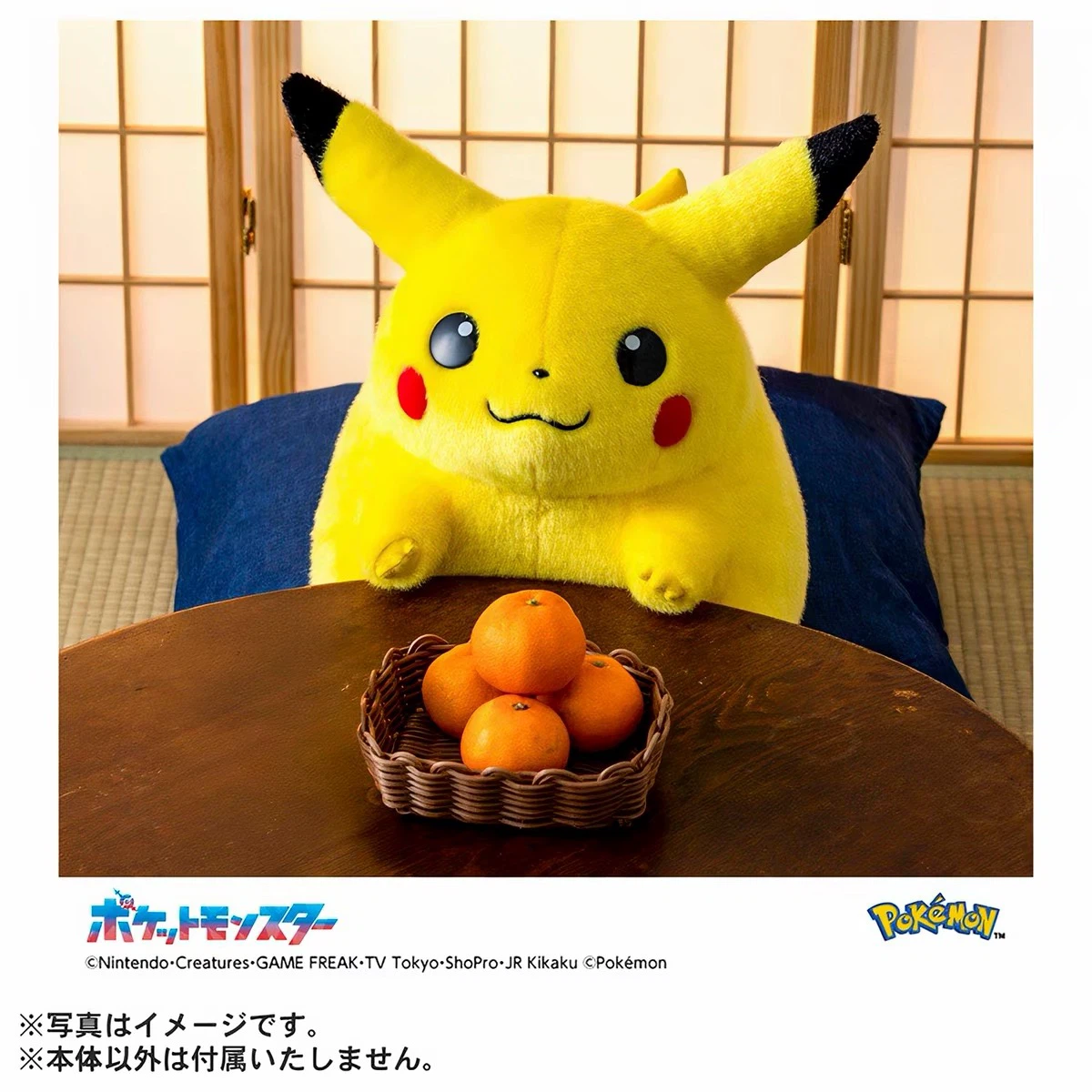 Chubby Round Yellow Furry Creature Plush Toy, Cute Sitting Stuffed Doll with Red Cheek Patches and Long Pointed Ears, Soft Collectible Anime Plush for Kids & Fans