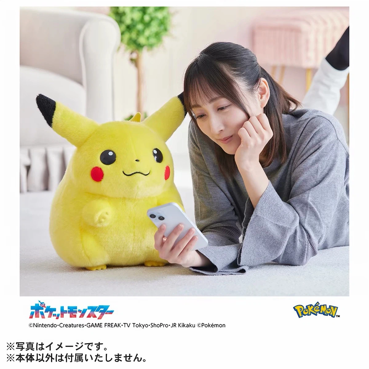 Chubby Round Yellow Furry Creature Plush Toy, Cute Sitting Stuffed Doll with Red Cheek Patches and Long Pointed Ears, Soft Collectible Anime Plush for Kids & Fans