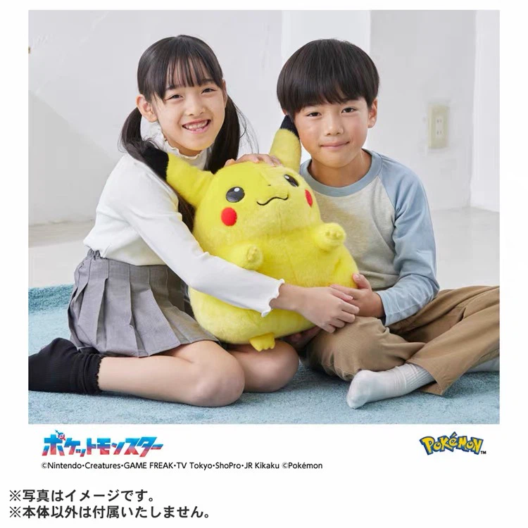 Chubby Round Yellow Furry Creature Plush Toy, Cute Sitting Stuffed Doll with Red Cheek Patches and Long Pointed Ears, Soft Collectible Anime Plush for Kids & Fans