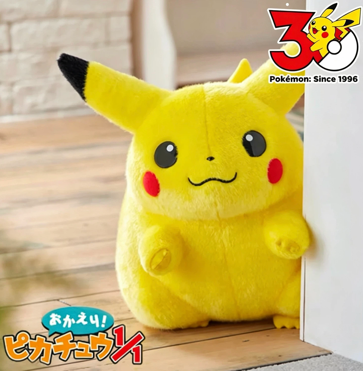 Chubby Round Yellow Furry Creature Plush Toy, Cute Sitting Stuffed Doll with Red Cheek Patches and Long Pointed Ears, Soft Collectible Anime Plush for Kids & Fans