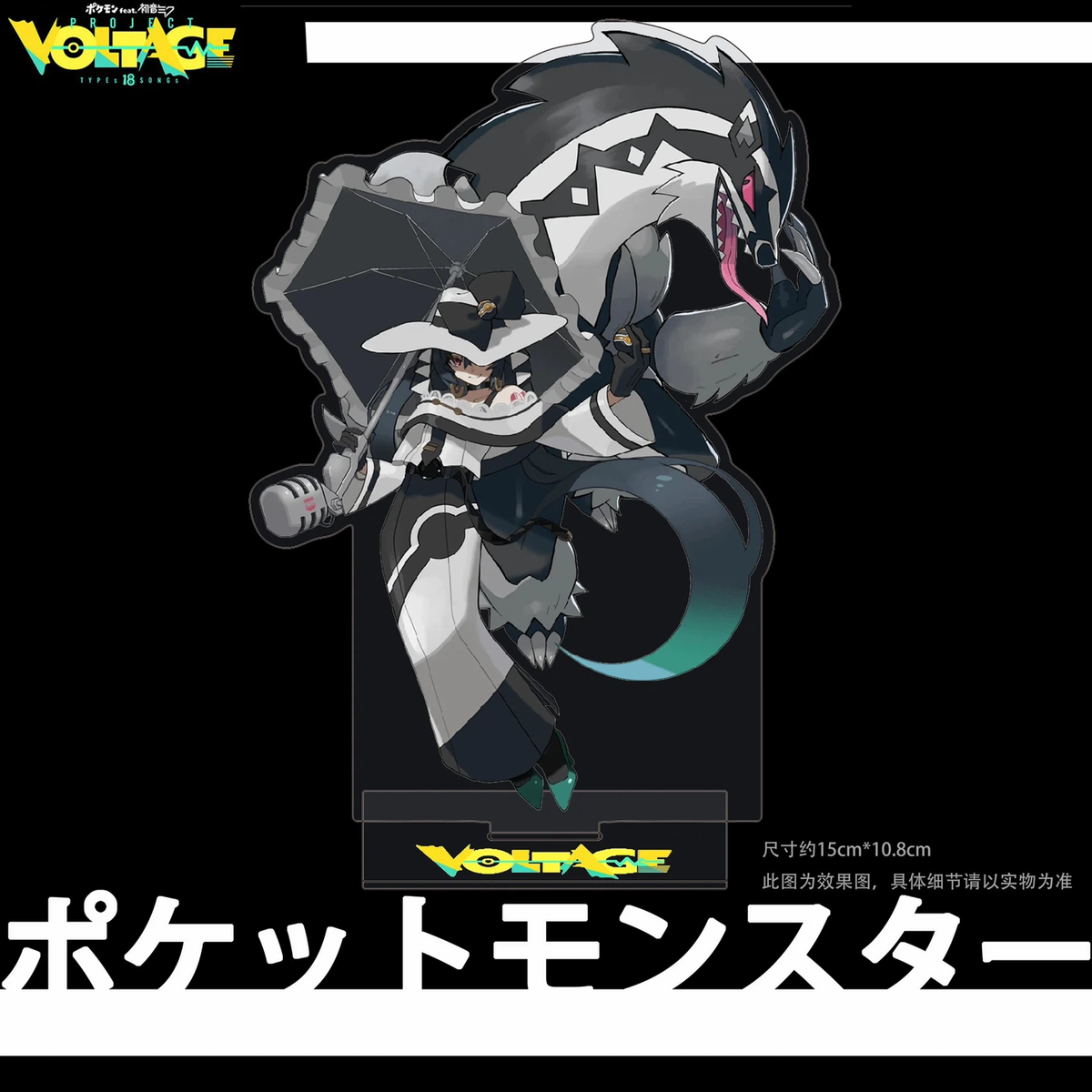 Pokemon Hatsune Miku Collage Acrylic Stand Figure, Large Clear Acrylic Desk Display Stand