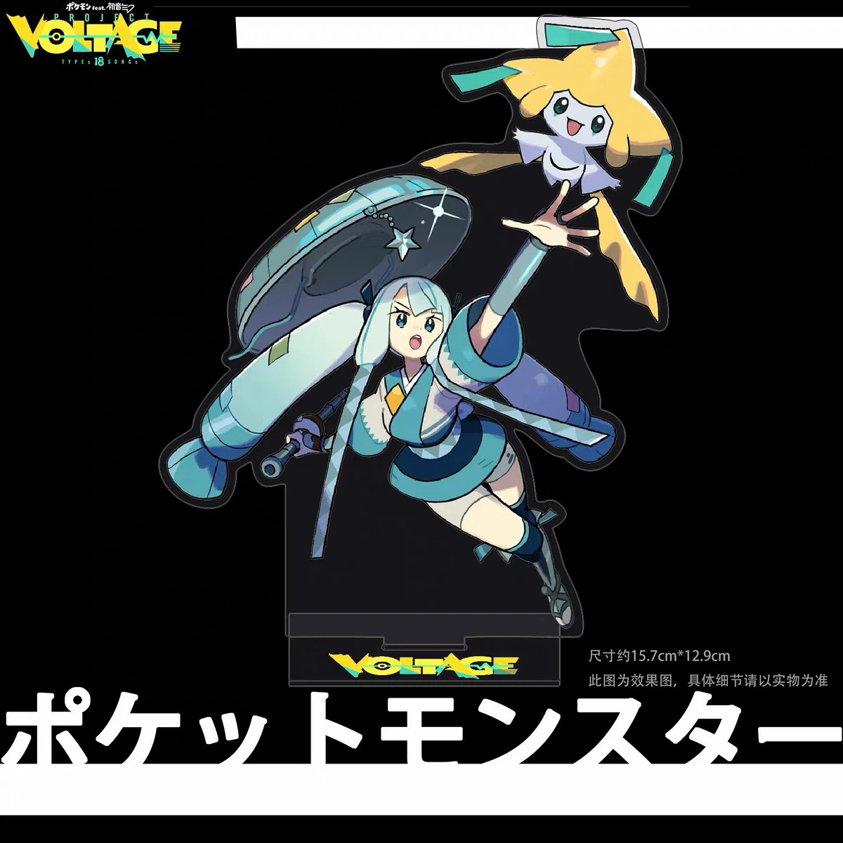 Pokemon Hatsune Miku Collage Acrylic Stand Figure, Large Clear Acrylic Desk Display Stand