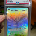 PSA10 Reshiram ex BW Rare Japanese