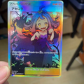 Acerola SM‑P Promo Full Art