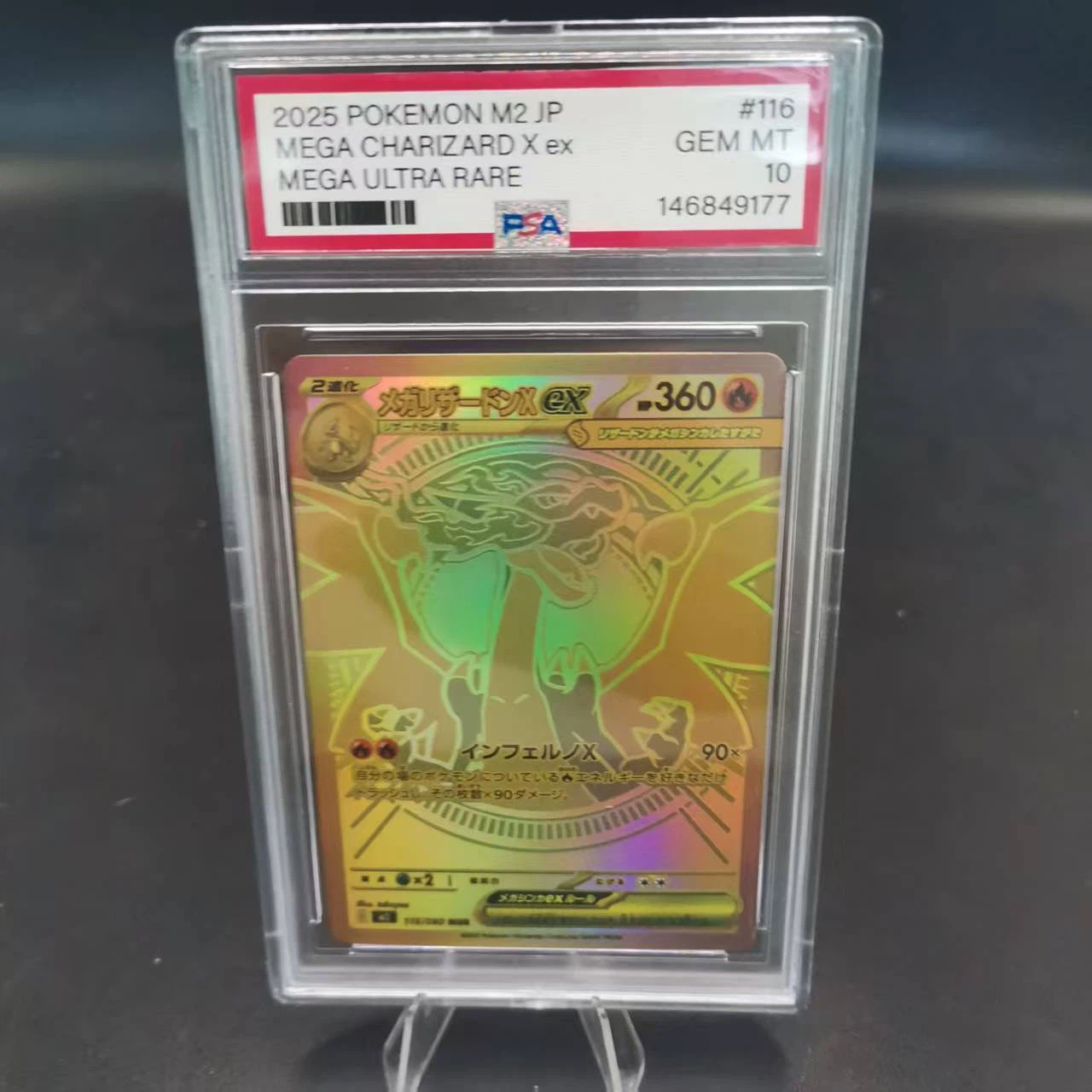 PSA10 Mega Charizard X ex UR Gold Japanese M2