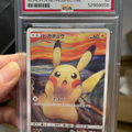 PSA10 Scream Pikachu Munch Art Promo