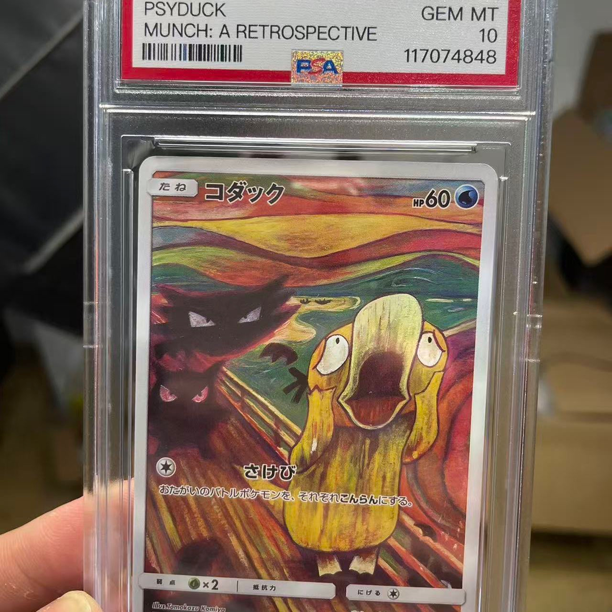 PSA10 Scream Psyduck Munch Art Promo