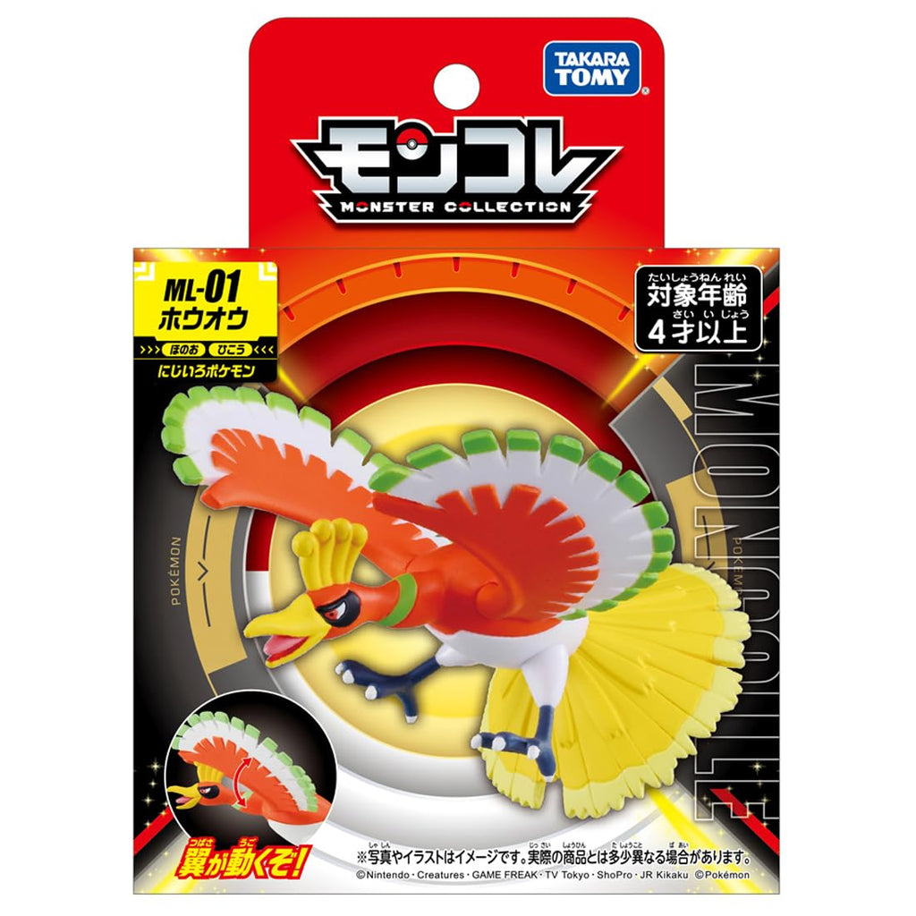 Takara Tomy ML-01 Ho-Oh Pokemon Monster Collection