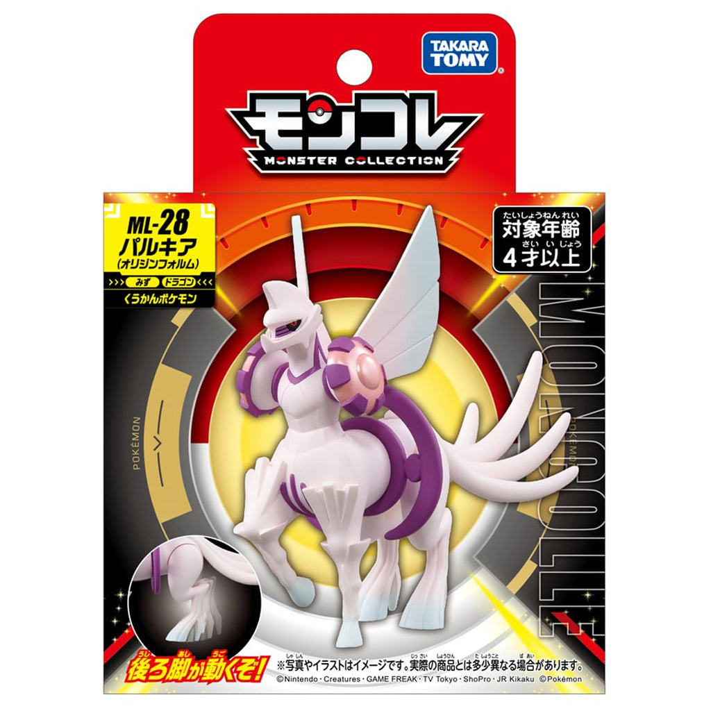 Takara Tomy ML-28 Palkia Origin Form Pokemon Monster Collection