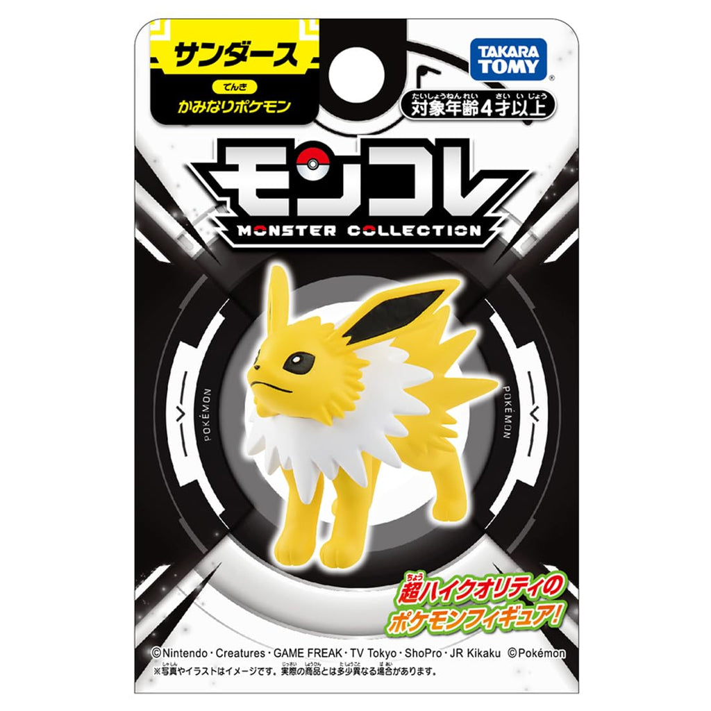 Takara Tomy Pokemon Monster Collection Thunder
