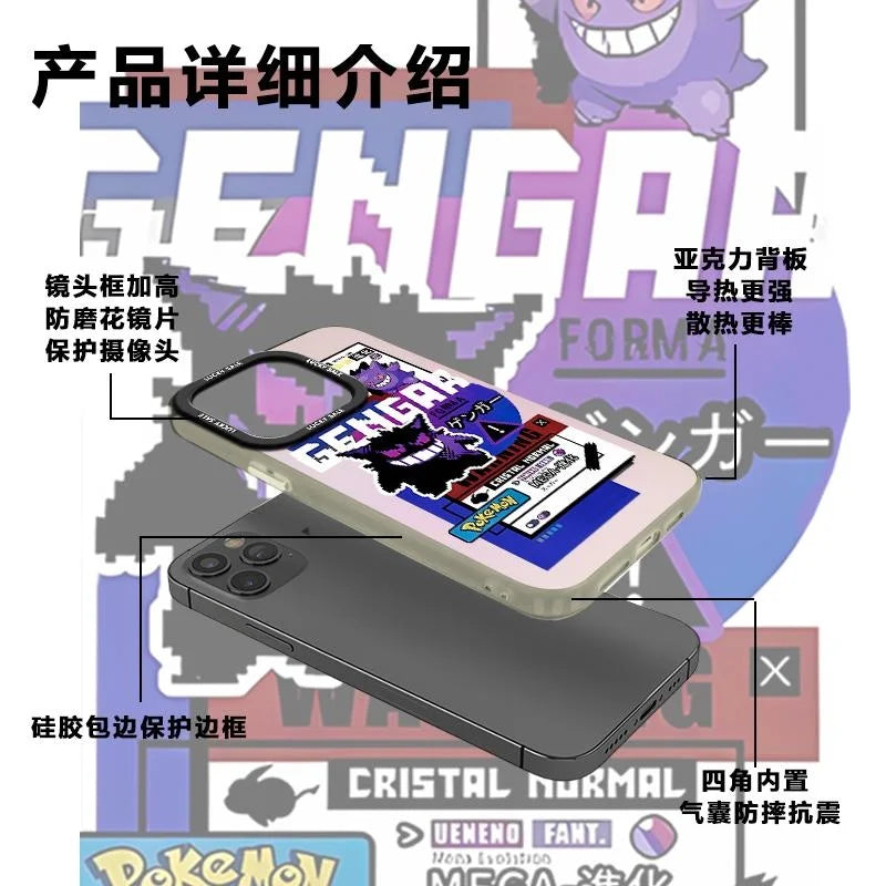 Classic Game Pixel Gengar Pokemons Phone Case For iPhone